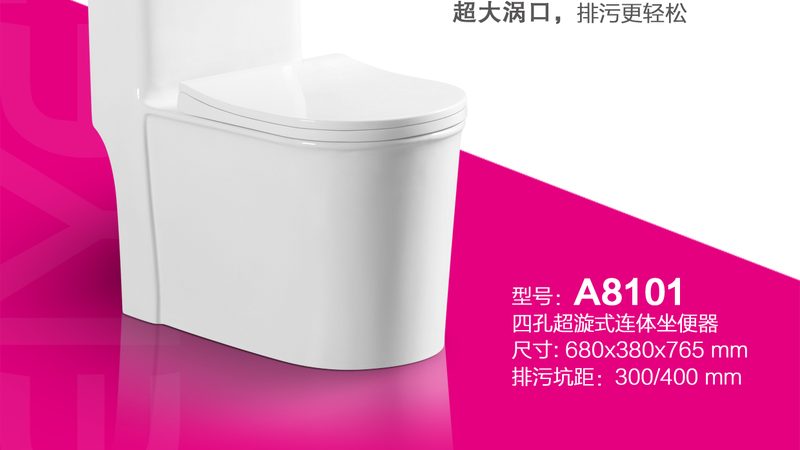 无水箱马桶：尺寸规格与选购要点