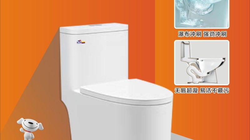 无水箱马桶冲力大牌子推荐