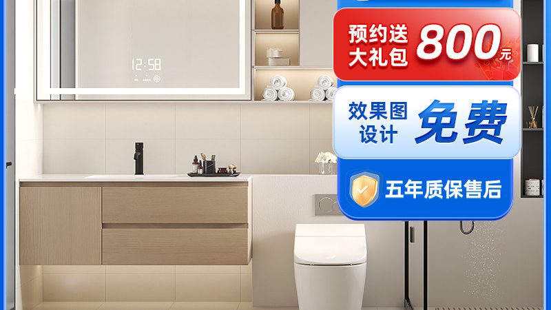 智能马桶品牌排名解析：揭秘选购关键