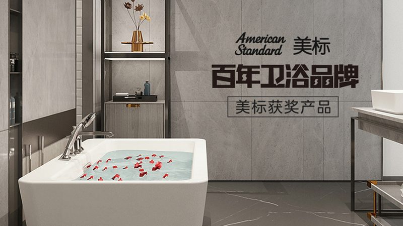 智能马桶盖材质揭秘：如何挑选合适的材质？**