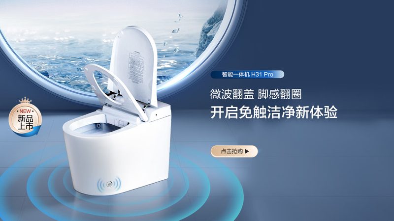小户型空间，如何选对马桶代理？**